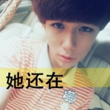 你值得我珍惜