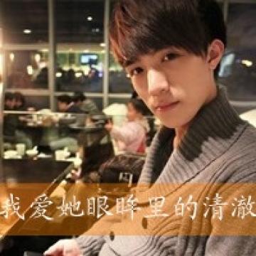 因为你而去爱