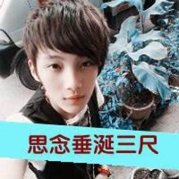 凄美的爱情