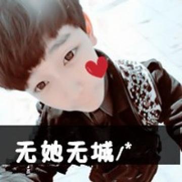 今生今世我只赖你一人