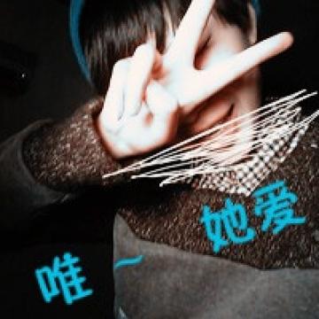 文字情侣头像老子只对你专情