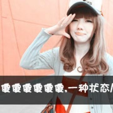 文字中透露出淡淡的忧伤