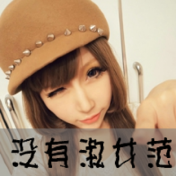 女子专有的气质