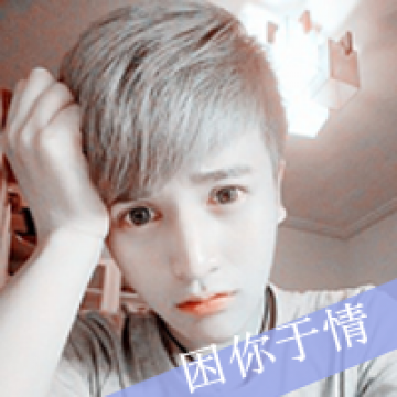 帅气男孩为情所困