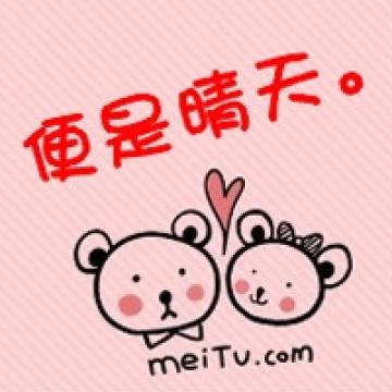 老爷们与小媳妇的爱