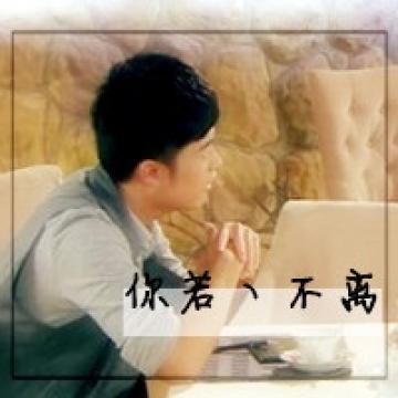 爱在感动中萌牙