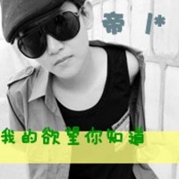 老婆老婆我爱你
