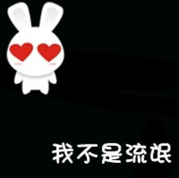 恩爱男女头像_和你拥有一个永远