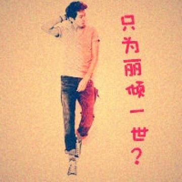 有你我不寂寞