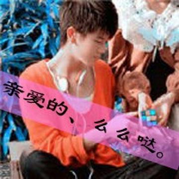 王子与公主超幸福唯美头像