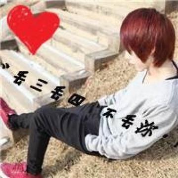 90后俊男靓女甜蜜个性头像