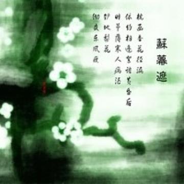 那隐藏在古典画中的美