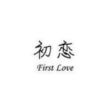 简单独特非主流恋人头像大全