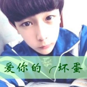 小痴子爱着小傻子