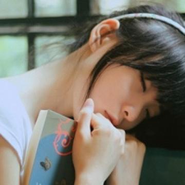 女生应有的美好