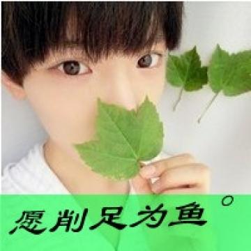 心心相印情义浓