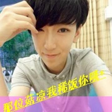 小小少年也痴情