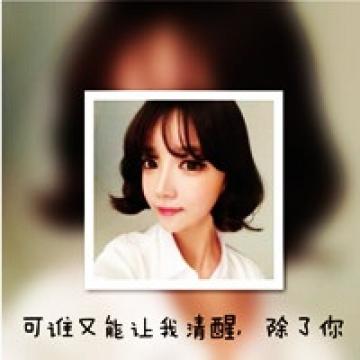 非主流的个性女生