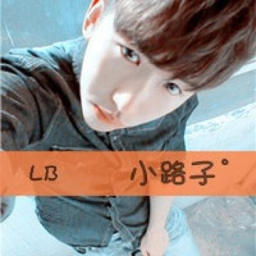 细水长流一辈子