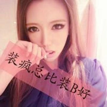 有魅力气质女生
