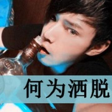 掉进爱情的漩涡