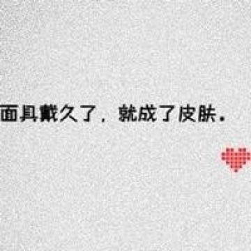 姐的高傲百度搜不到