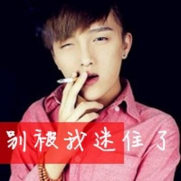 个性魅力男生
