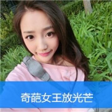 爱耍酷的漂亮女生