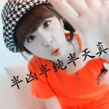 身边超拽女子