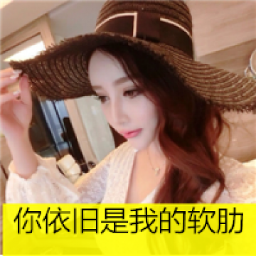 约好要一起幸福
