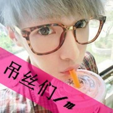 留恋你给的快乐