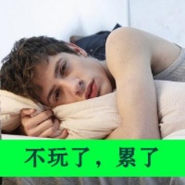 有一种痛叫思念