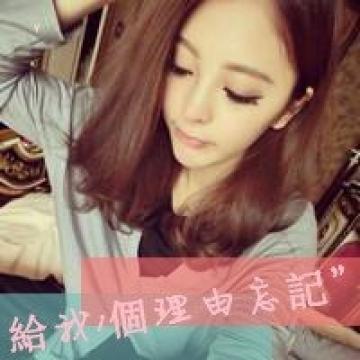 个性霸气的女汉子