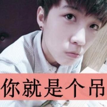 但我从没欺骗过你