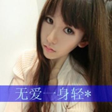有爱的青春女孩