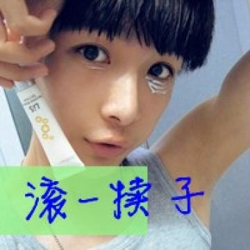 时尚男生带字好看头像