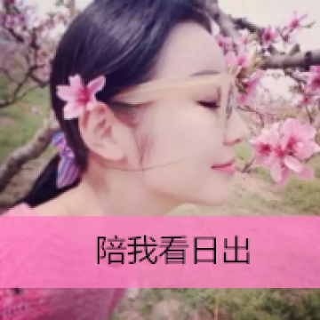 女孩的幸福年华