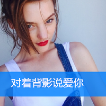 唯美欧美女生