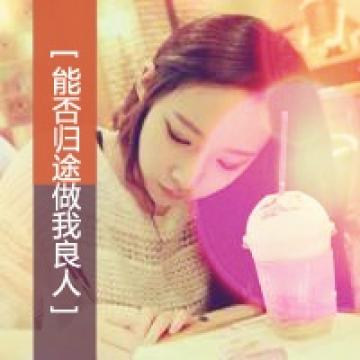 超梦幻的美丽女生