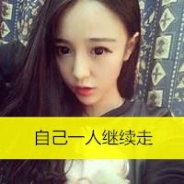 幸福的美女子