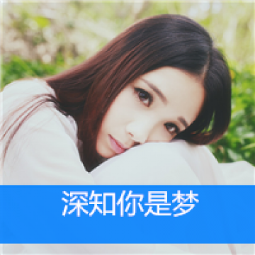 文静漂亮的唯美女生