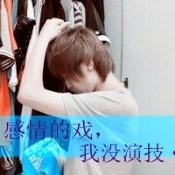 内心彷徨不安