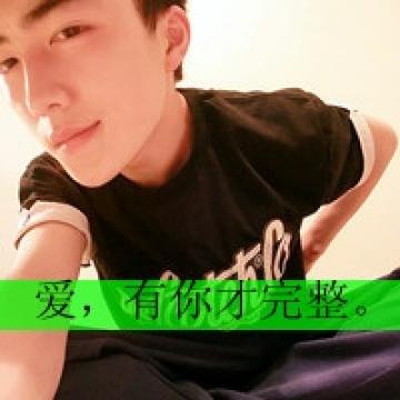 想做你的王