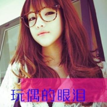 女孩的快乐