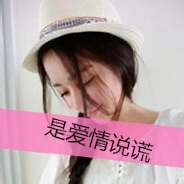美女子的爱恋