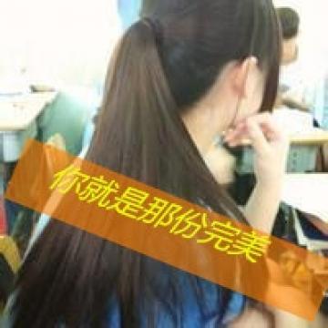 喜欢你的柔顺长发