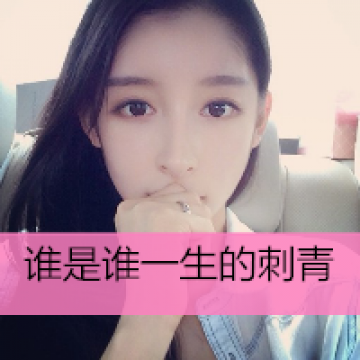 女生甜美的个性