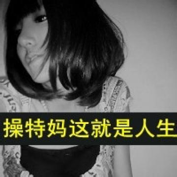 有个性的霸气女生