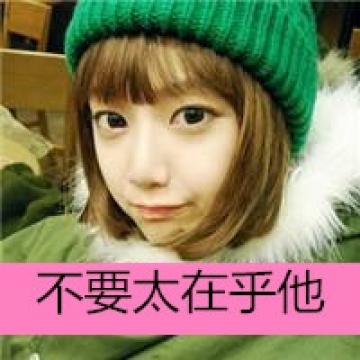 爱耍酷的漂亮女生