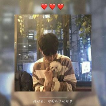 男生姓氏头像大全带字2019精选 好看又特别的姓氏头像个性男生专属
